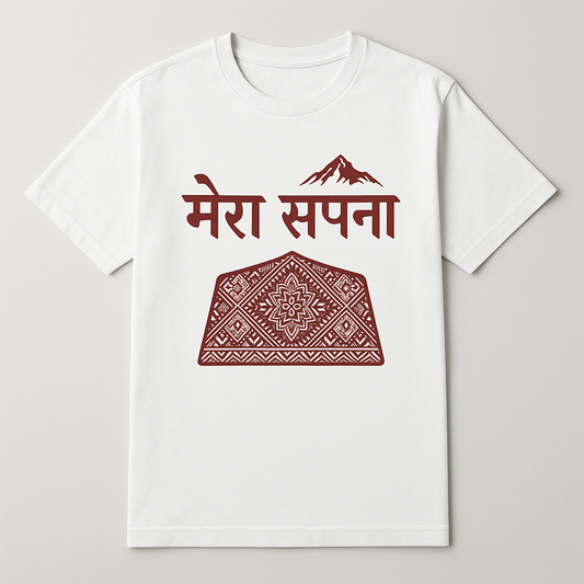 Custom Nepali Short Sleeve T-Shirt your design